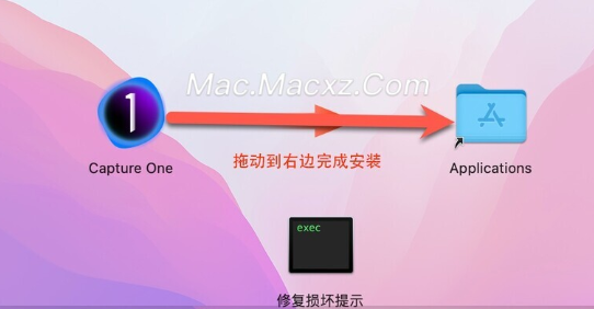 Capture One 23 Enterprise for Mac(图片编辑工具)企业版 v16.4.2.1汉化版-1716287652-a6c4296a48eae69-2