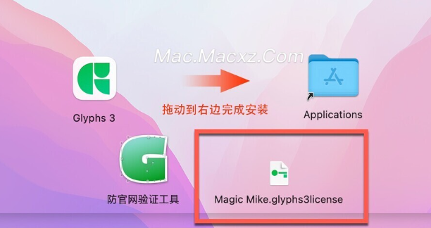 Glyphs 3 for Mac(专业的字体设计编辑软件) v3.3中文激活版-1716438024-5ea398f54035534-5