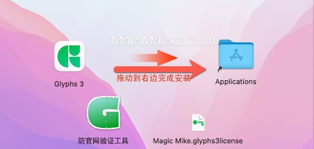 Glyphs 3 for Mac(专业的字体设计编辑软件) v3.3中文激活版-1716438024-b847ab3f3cbf60a-2