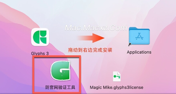 Glyphs 3 for Mac(专业的字体设计编辑软件) v3.3中文激活版-1716438025-0d98f9bfd8bc3ad-4