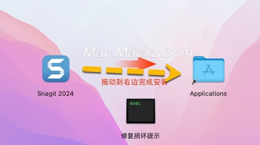 TechSmith Snagit for mac(最强大的屏幕截图软件) v2024.2.5中文版-1716438383-5642e1132b7f6b3-2