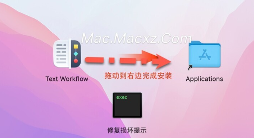 Text Workflow for mac(文本格式转换工具) v2.0直装激活版-1716438561-af116041c25ae56-2