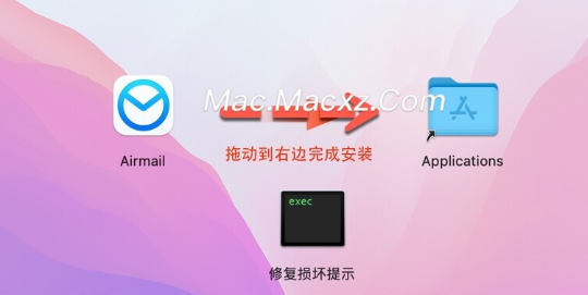 Airmail 5 for Mac(电子邮件客户端工具) v5.7.7中文激活版-1716439049-3076918eef1ba94-2