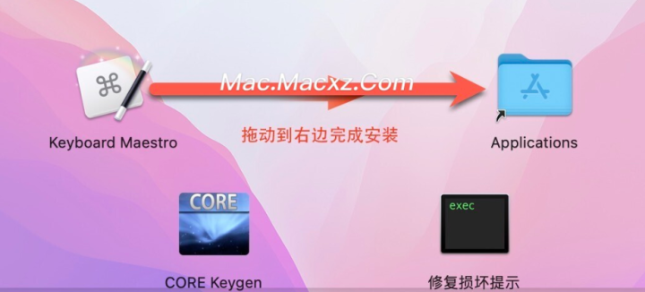 Keyboard Maestro for Mac(键盘大师) v11.0.3激活版-1716439607-1ba510787e0ebc1-2