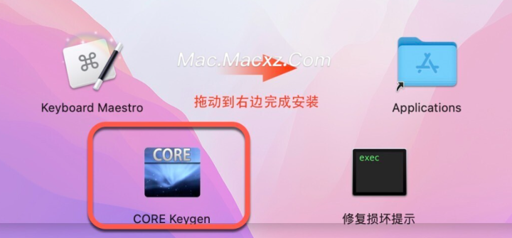 Keyboard Maestro for Mac(键盘大师) v11.0.3激活版-1716439608-33a600843a4a72d-5