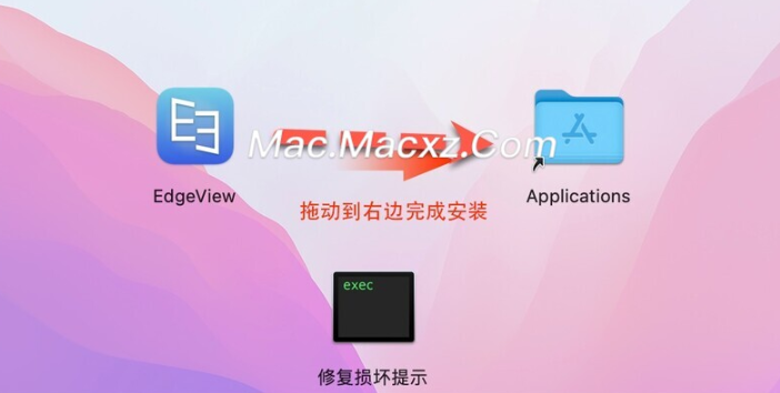 EdgeView 4 for Mac(快速图像查看器) v4.7.1激活版-1716463491-5cb385a551dd2c5-2