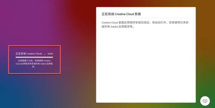 Adobe Creative Cloud Mac(adobe桌面应用程序) V6.2.0.556最新版-1716464267-b8d023f06cd023d-7