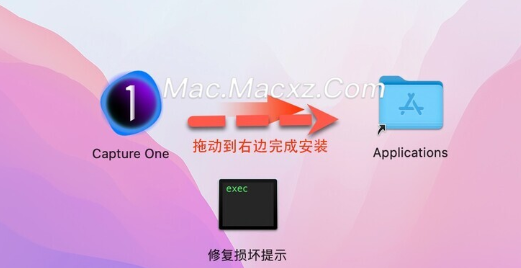 Capture One 23 Pro for mac(RAW转换和图像编辑工具) 16.4.2.1中文专业版-1716464597-7631bdb172f0069-2