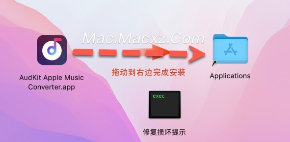 AudKit Apple Music Converter for Mac(苹果音乐转换器) 1.3.0激活版-1716972881-e1f1441c7d2ff52-2