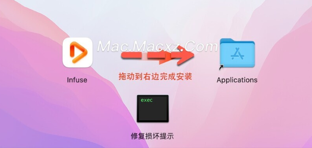 Infuse for Mac(多媒体播放器) v7.7.6免激活版-1716973279-b9727c14a7376d7-2