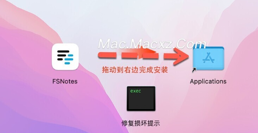 FSNotes for mac(文本处理软件) v6.8.0中文免激活版-1716976298-33cf444d99db2d8-2