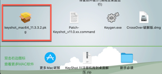 KeyShot 11 Pro for Mac(3D渲染和动画制作)支持13系统 V11.3.3.2中文激活版-1717143123-441b6c52f2ad02d-2