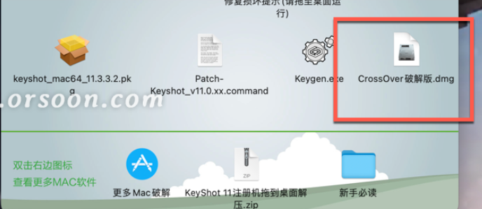 KeyShot 11 Pro for Mac(3D渲染和动画制作)支持13系统 V11.3.3.2中文激活版-1717143125-ffa6e196156e869-6