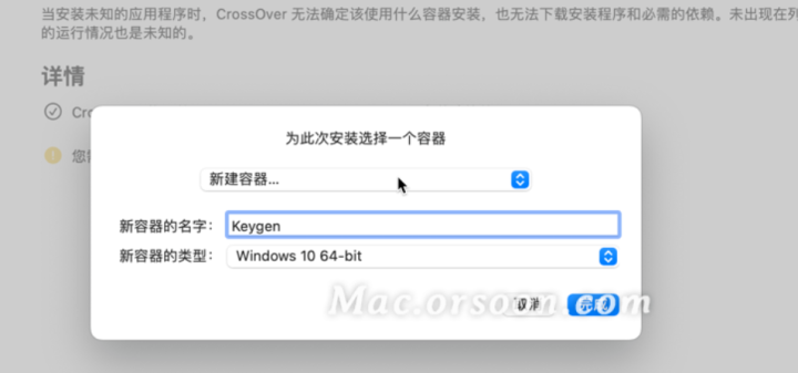 KeyShot 11 Pro for Mac(3D渲染和动画制作)支持13系统 V11.3.3.2中文激活版-1717143127-bd199ba75d679ed-14