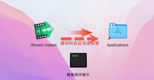 iShowU Instant for Mac(强大的实时屏幕录像工具) v1.4.20(1491)直装版-1717146210-b540dba2aae2305-2