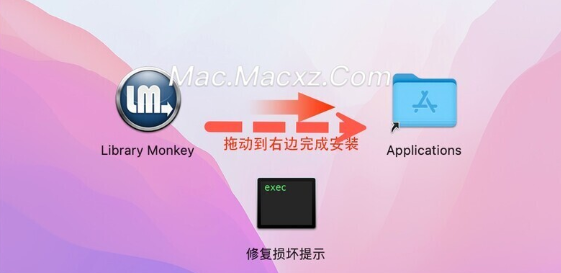 Library Monkey for mac(音频工具) v5.4.2永久激活版-1717161681-6fe2b6a401bbbcd-2