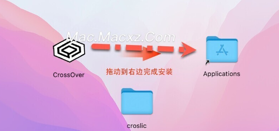 CrossOver 24 for Mac(windows 虚拟机) v24.0.3中文激活版-1717162336-169b90caa6c867a-2