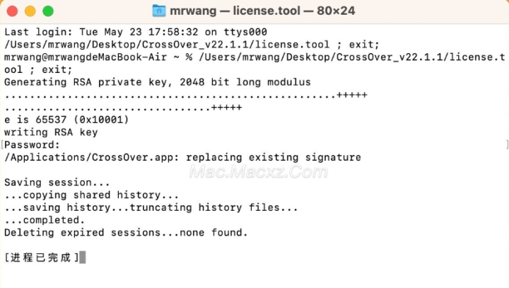 CrossOver 24 for Mac(windows 虚拟机) v24.0.3中文激活版-1717162338-fa98dbbec251bb5-6