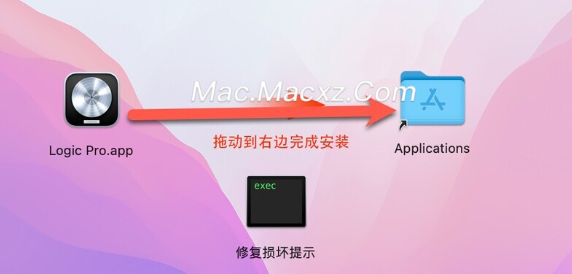 Logic Pro X for mac(mac苹果版音乐创作软件) v 11.0.0 直装免激活版-1717163750-973976651888da0-2