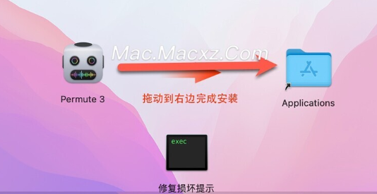 Permute 3 for mac(全能媒体格式转换器) v3.11.10中文版-1718009661-76514d10b12c73c-2