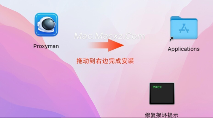 Proxyman Premium for Mac(网络调试和分析工具) v5.5.0激活版-1718010581-2273d382455e75e-2