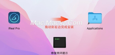 iReal Pro for Mac(优秀的音乐练习参考工具) v2024.6激活版-1718011493-2791530f11ff447-2