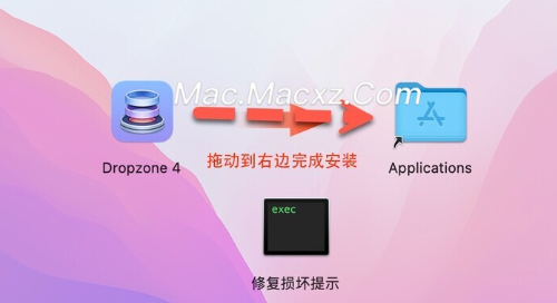 Dropzone 4 for mac(文件拖拽增强工具) v4.80.14激活版-1718012397-525ba3959db6301-2