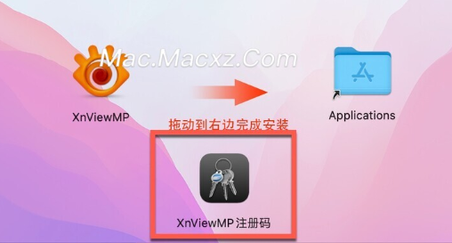 XnViewMP for Mac(图片浏览查看器) v1.7.2激活版-1718013275-e2bdd3198c4b6e1-5