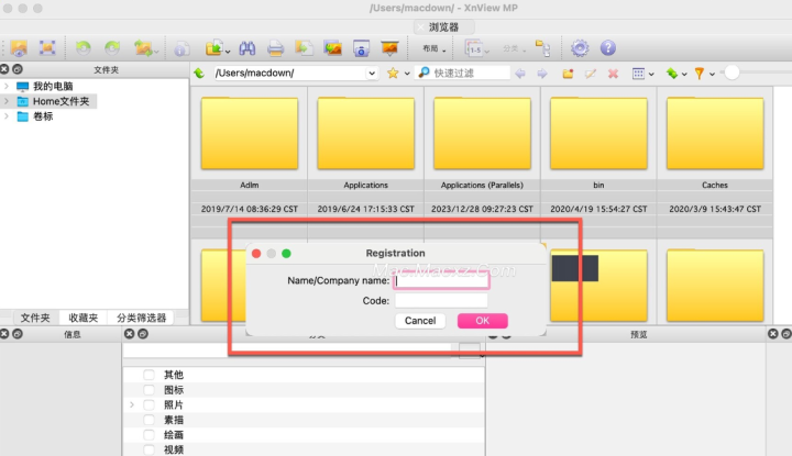 XnViewMP for Mac(图片浏览查看器) v1.7.2激活版-1718013275-fa370efa9153ae7-4