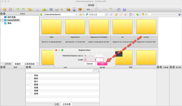 XnViewMP for Mac(图片浏览查看器) v1.7.2激活版-1718013276-d0cb591dbb46bfd-6