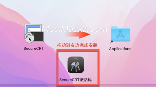 SecureCRT for mac(好用的终端SSH仿真工具) v9.5.2注册激活版-1719209789-38f20640584276b-3