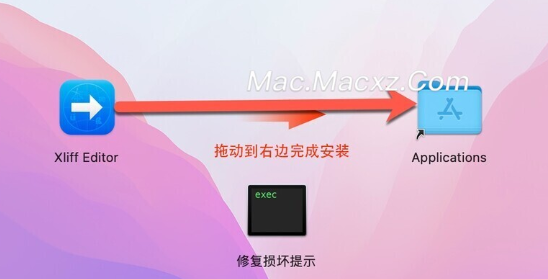 Xliff Editor for Mac(Mac平台XLIFF文件编辑工具) v2.11激活版-1719210827-db098fd903da2e3-2