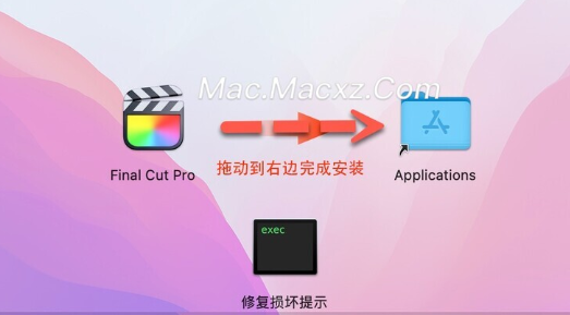 Final Cut Pro for Mac(fcp专业视频后期制作) v10.8.0中文版-1719211159-2d4102f80310056-2