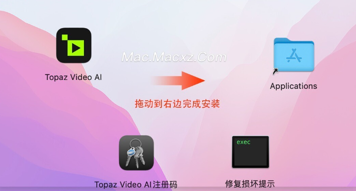 Topaz Video AI for mac(地表最强视频无损放大修复工具) v5.1.4激活版-1719213798-1471849985f75ad-2