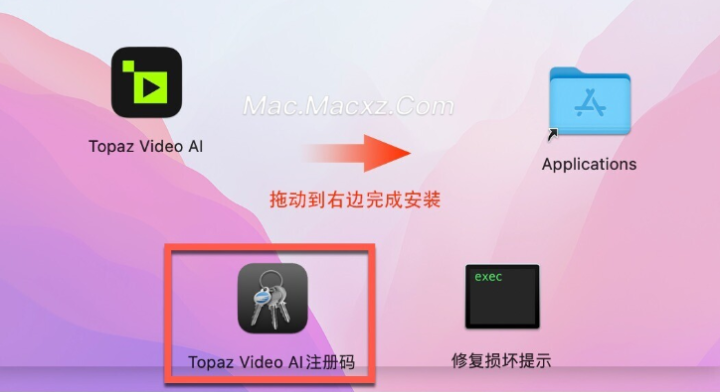 Topaz Video AI for mac(地表最强视频无损放大修复工具) v5.1.4激活版-1719213799-99b04e35c076a28-4