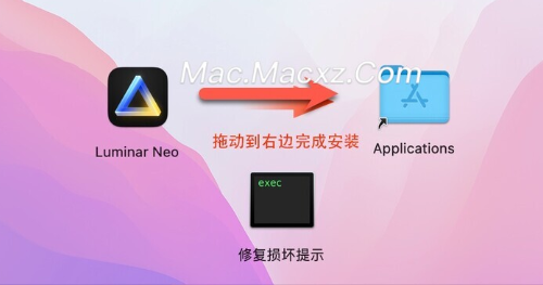 Luminar Neo for mac(图像编辑软件) v1.20.0中文激活版-1719214414-a396fa7e05bbffe-2