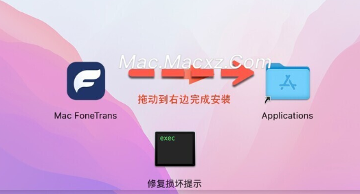 Aiseesoft Mac FoneTrans for Mac(iOS文件传输和管理器软件) v9.2.50激活版-1719290909-b107a214cd2f8f7-2