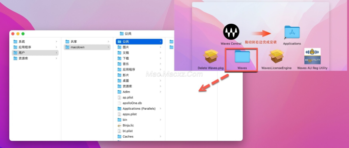 Waves 14 Complete for Mac(后期混音效果全套插件) v2024.06.24激活版-1719291533-476a377c4c5b201-4