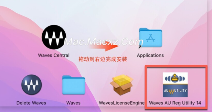 Waves 14 Complete for Mac(后期混音效果全套插件) v2024.06.24激活版-1719291535-bd4c2db86c477a4-12