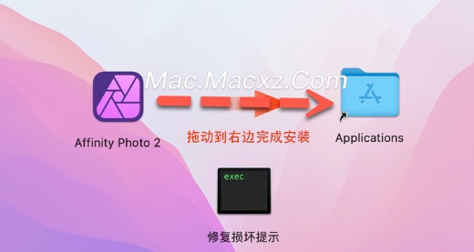 Affinity Photo for Mac(好用的图片编辑软件) v2.5.3免激活版-1719311117-5738dd5a7511419-2