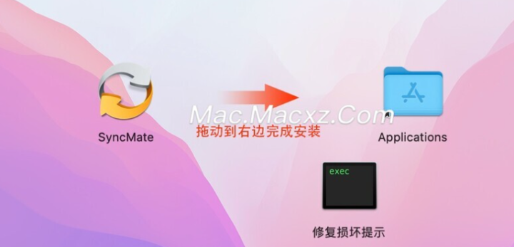 SyncMate for mac(数据同步软件) v8.8.539激活版-1719316697-48c3de9eca86f9c-2