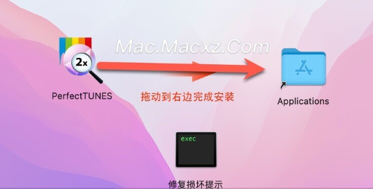 PerfectTUNES for Mac(音乐收藏优化工具) vR2024-06-10激活版-1719317393-b0b767f45032440-2