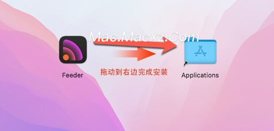 Feeder 4 for Mac(RSS编辑阅读软件) v4.6.5免激活版-1719318116-d8b14b69f98cbdd-2