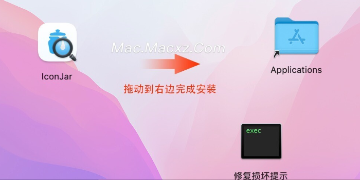 IconJar for Mac(图标管理工具) v2.11.3免激活版-1719825166-a10bc40af5e1939-2