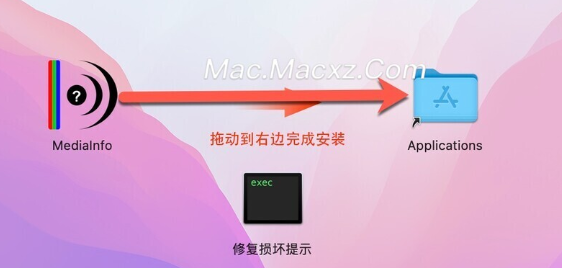 MediaInfo for mac(媒体信息检测软件) v24.06中文免激活版-1719825684-64b77a8ffcd69b8-2