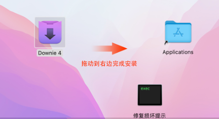 Downie 4 for Mac(最强视频下载工具)兼容14系统 V4.7.19中文激活版-1719825968-0254a66543c4acc-2