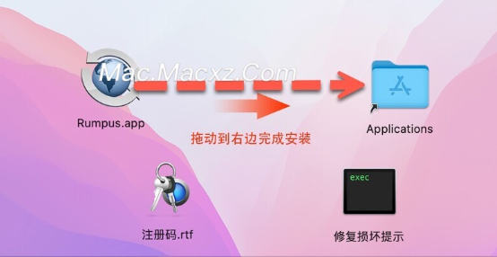 Rumpus Pro 10 for mac(安全快速地ftp文件传输服务器) v10.0.8激活版-1719826733-c42d4ab2eb0dcd6-2