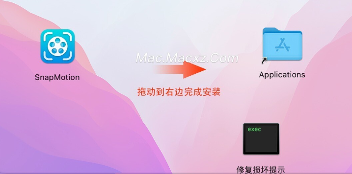 SnapMotion for Mac(mac视频截图工具) v5.2.4中文激活版-1719827880-4c02ea4846fa32c-2