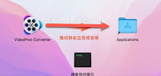 VideoProc Converter for mac(全能视频处理软件) v6.5中文激活版-1719999636-4785a3bea7cd348-2