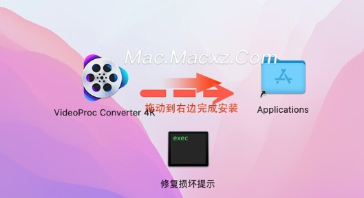 VideoProc Converter 4K for mac(一站式视频处理软件) v6.5中文免激活版-1719999743-87c2d73bee99910-2